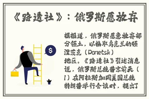 孙尚香站在凳子上辅导刘禅写作业